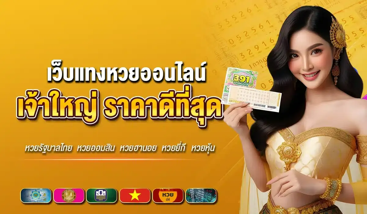 chokchai77